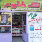 نقاشی وبازسازی داخلی ساختمان